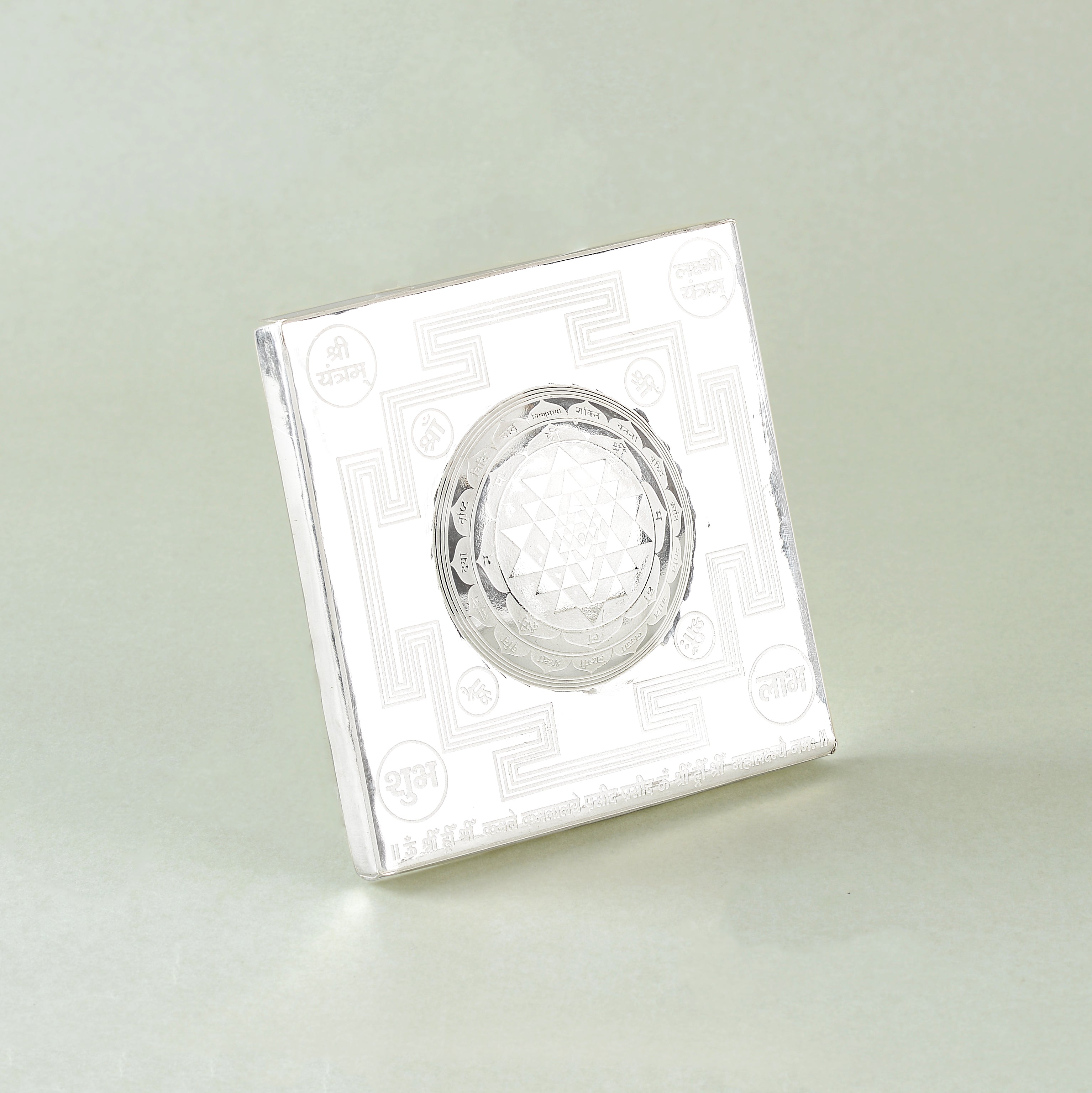 Silver Shri Yantra