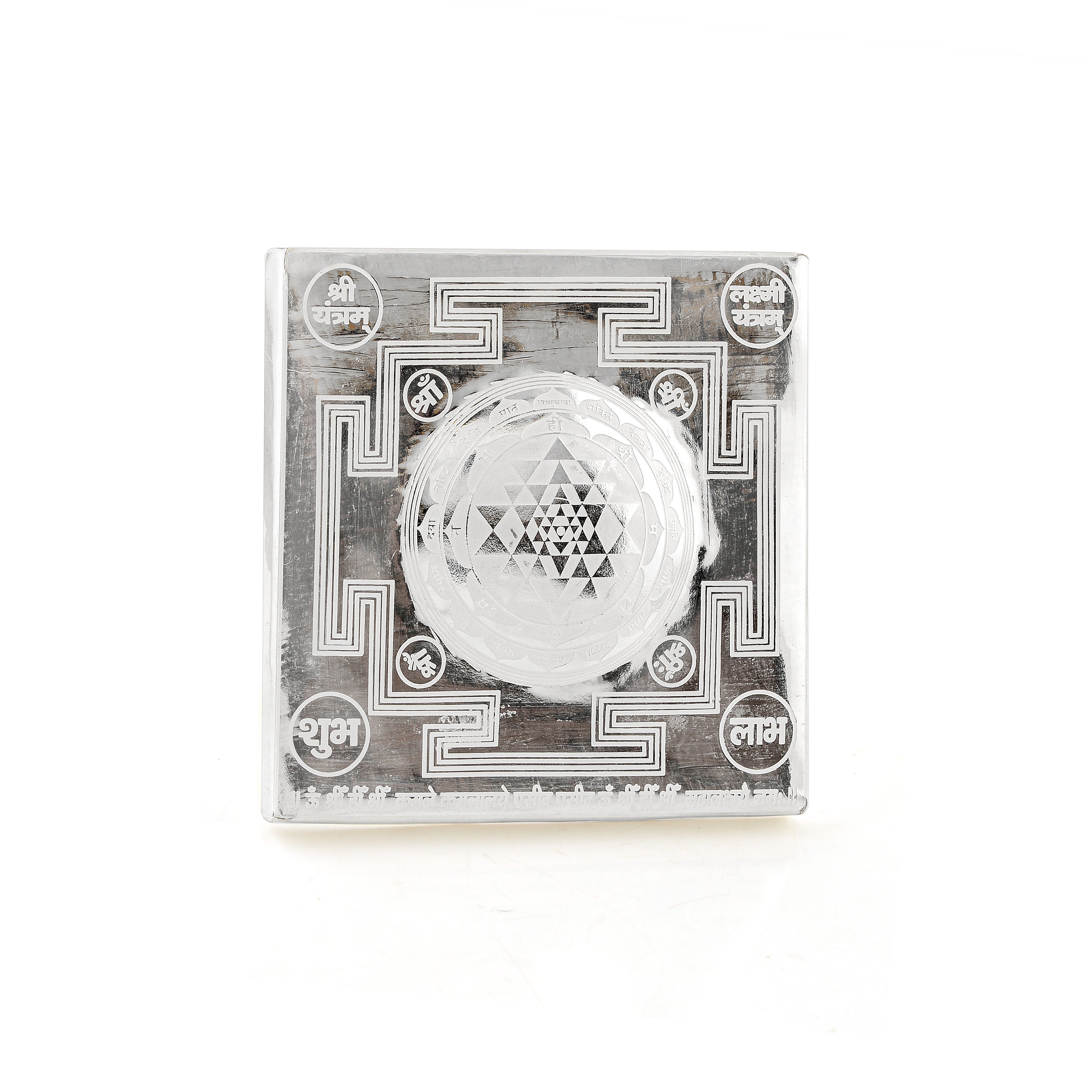 Silver Shri Yantra