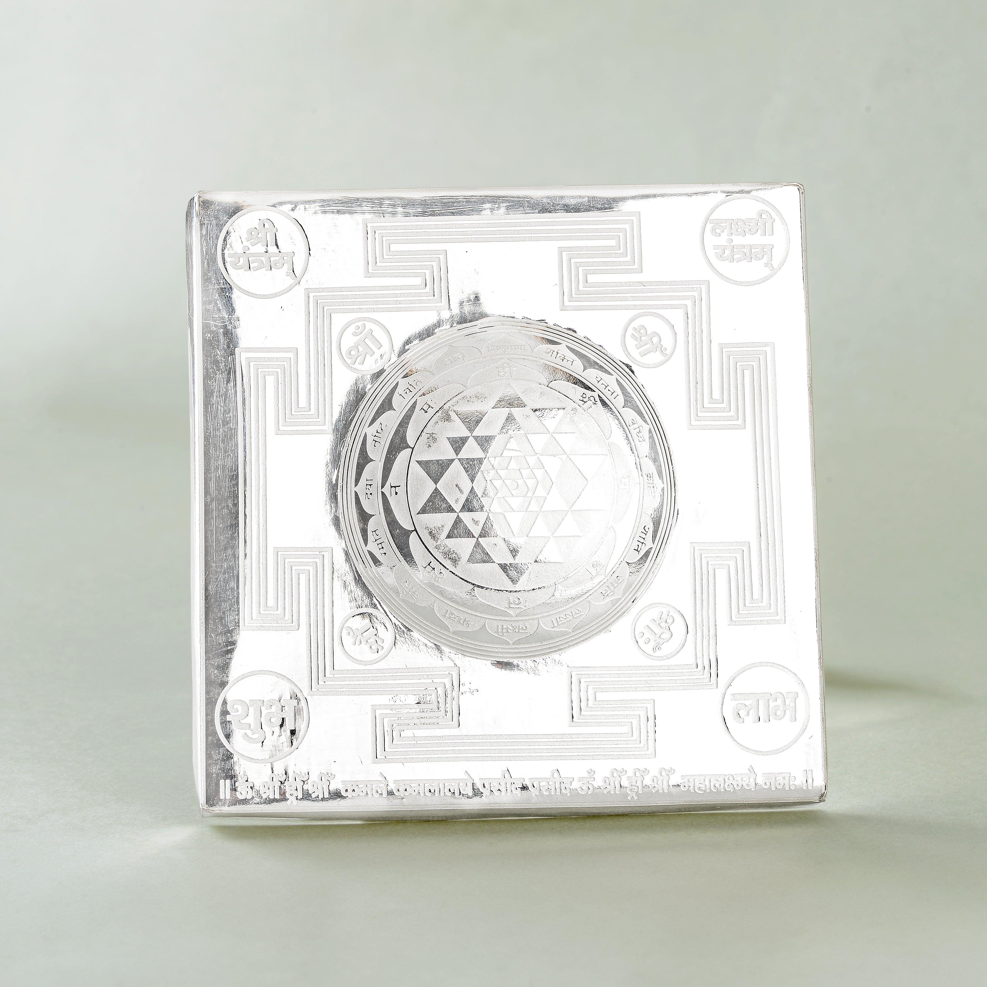 Silver Shri Yantra